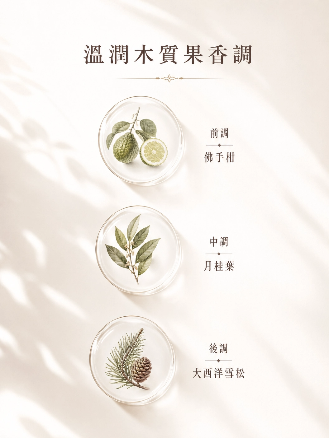 極水膜800ml