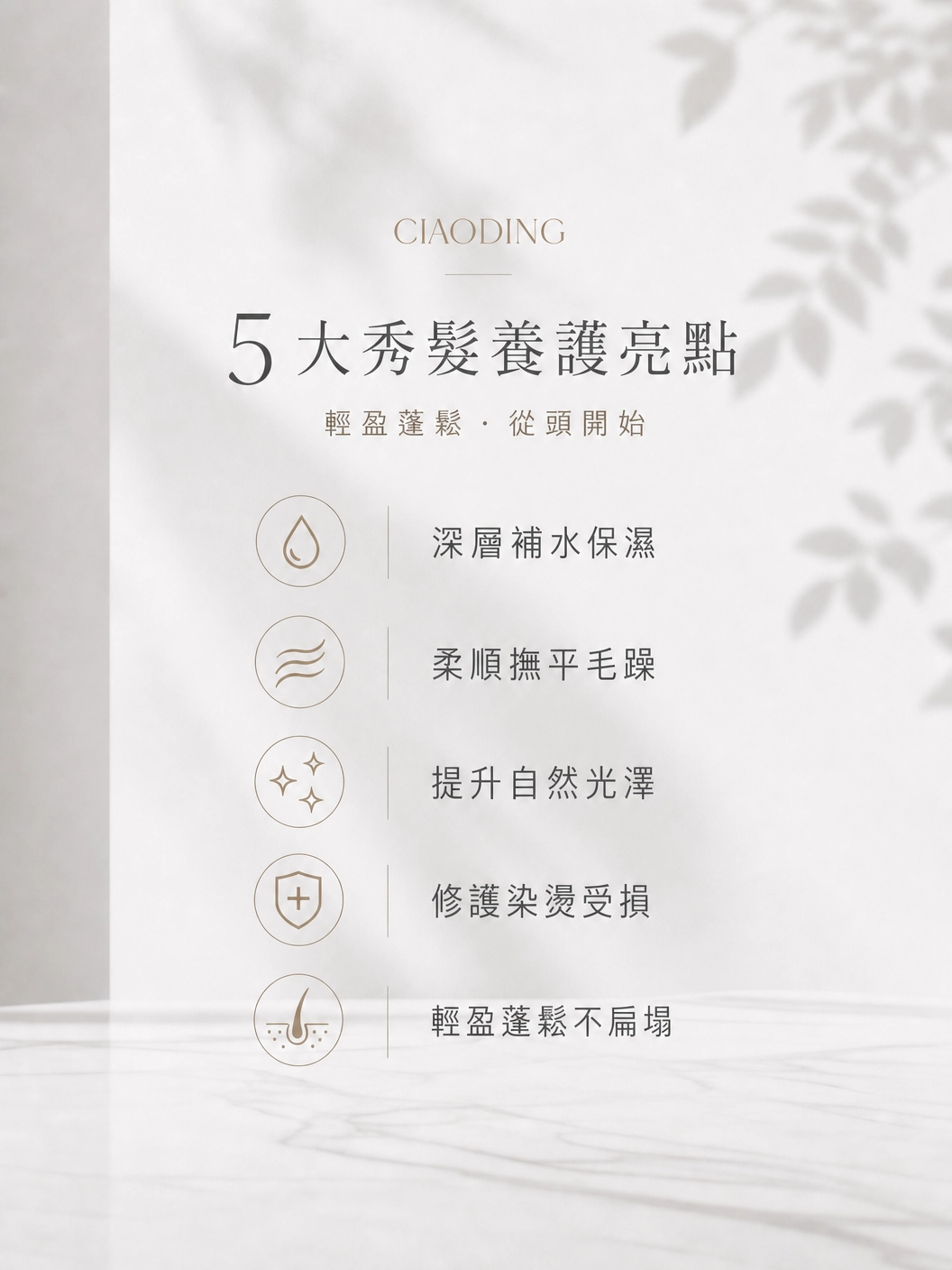 豐盈潤澤洗髮精800ml